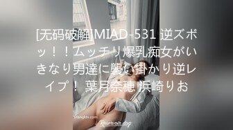 女会员被操到怀疑人生.(●◡●)【看简 介同城免费约炮】