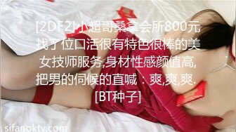 给极品鲍鱼打飞机了，美少妇这身材老公不享福，只好给男技师献丑啦！