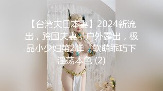 STP20174 【超推荐会尊享】麻豆传媒正统新作MD159-我的云端爱情秘书 女神一对一性爱练习 甜美女神季妍希