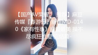 天美传媒TMW236骚母调教女儿男友