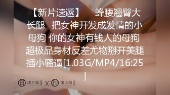 STP27089 全裸盛宴极品足交届的搓神 诱人无毛白虎蜜穴 各种玩具羞耻度爆表 道具挑逗玩弄性感肉体 情欲爆棚 VIP0600