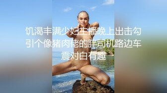 【新片速遞】  漂亮少妇 今天玩了大哥的女人 大哥女人多 得不到满足 眼神散发着渴望 无毛鲍鱼又嫩又紧