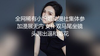 硕士前女友，窗前