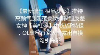 【乱伦通奸】与前女友姐姐精油按摩 肉棒直接滑入姐姐体内无套抱着抽插高潮不断