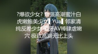 《重磅热门瓜秘事件》最近网曝热传門事件~超火_爆吉林女孩岳X悦多人运动不雅私拍流出堪比AV现场无水完整全套 (2)