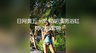 私人订制 安然 性感白色比基尼服饰 曼妙身姿梦幻入魂 柔美身段一览无余