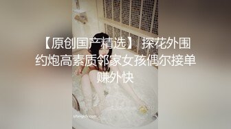 《家庭摄像?破解泄密》民宅黑客入侵真实偸拍居家日常各种隐私生活?裸奔打炮给老公展示情趣内衣