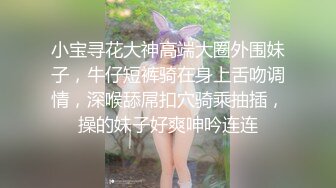 [2DF2] 亮哥和同居模特小女友自拍六九互舔上位骑坐说哥的棒棒很好吃[BT种子]