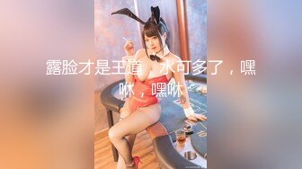 爆乳奶萝调教爆炸椰奶波霸美少女▌小巨▌天台光天化日下肏穴 不远处高楼耸立