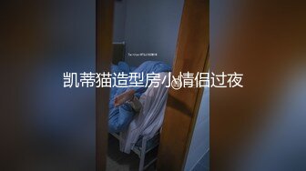 精东影业JDTY-028 嫩妻报复老公出轨邻居