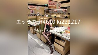 エッチな H4610 ki221217 おしっこ特集