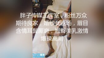 ★☆全网推荐☆★大神『91Boss58』换妻4P淫乱餐桌上操美味女友完整版流出 (10)