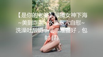 酒店里干别人媳妇给狼友看，颜值高超级骚吃奶玩逼道具蹂躏无毛白虎，各种体位爆草抽插，浪叫呻吟不止好刺激