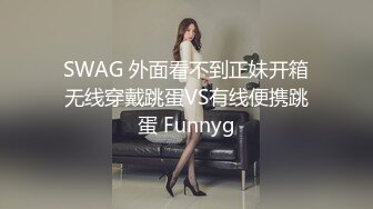 ★☆震撼福利☆★12月最新流出，推特顶级SS级巨乳性感女神【小鲅鱼】私人定制 道具紫薇、户外露出、各种挑逗裸舞，炸裂 (2)