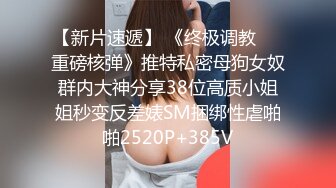 STP23436 外卖店老板娘真空装上阵 开着店门偷偷播漏出奶子揉捏 勾搭小哥激情啪啪 关上门就开干口交大鸡巴后入抽插