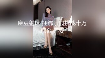 露脸清纯小骚货『奶萝喵四』❤️勾人小妖精被大鸡巴爸爸无套爆炒内射，小穴穴被灌满爸爸精液，清纯淫靡和谐并存V (3)