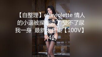 混合唾液的密室接吻社长室。伊藤圣夏