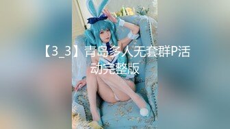 [360MBM-238] VR越えの没入感 エアーセックス 本番行為よりもイヤラシイ眺め抜群の自慰行為 エロ過ぎる妄想イチャイチャSEX！