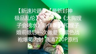 5/29最新 一对美乳身材超棒小姐姐第一时候抽插搞得美女呼吸急促VIP1196