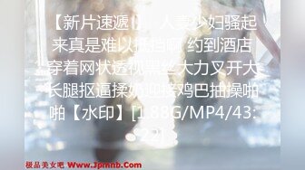 STP32861 蜜桃影像传媒 PMA001 新婚妻子的性爱鸳鸯浴 雨婷 VIP0600