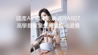 【全网挑战最骚泄密】吉林舞蹈艺术学院美女与男友啪啪流出！简直比专业的都会玩淫荡的楚楚可人啊