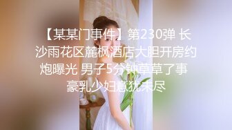 绿帽老公下Y迷翻漂亮的老婆让单位领_导来干她的大肥B