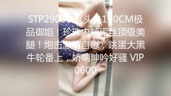 绿茶/蜜桔主播【山山而川】极品女神 福利视频