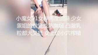 骑单车的极品长裙窄内美女