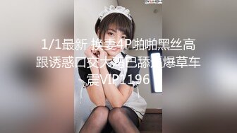 原創 老婆西西的口交