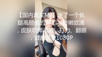 STP26320 绝对极品大三妹子！漂亮又很骚尤物，连体网袜一脸淫荡，今天逼逼好痒，吸着屌很享受，爆操美臀