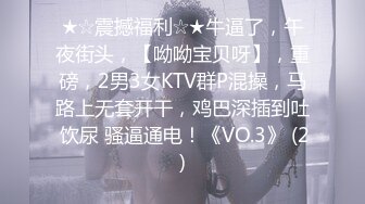 新人~童颜巨乳学妹【乃泡芙】青春稚嫩~道具抽插~白浆多多【21V】 (12)