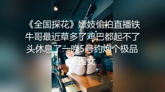 长沙某地精品酒店女厕偷拍11部合集 (4)