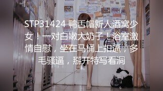 STP32818 网红女神 潮喷淫娃〖小水水〗性感秘书办公室煮咖啡直接被经理撕开丝袜后入，淫荡淫荡不堪的模样哪有平时高冷的样子