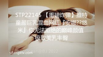 STP26621 《顶级极限?调教》母狗女奴训练营【绳精病】系列性感美模乳夹捆绑透明肉丝极品粉嫩蜜穴炮机振动棒淫水泛滥高潮宫缩 VIP0600