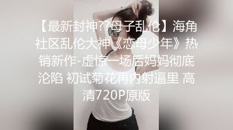 STP25939 逍遥赛神仙，大佬开辟新战场，买一送一，极品姐妹花，唯美香艳佳作 VIP2209