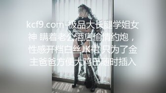 泄密流出火爆全网嫖妓达人金先生约炮❤️高颜值小太妹