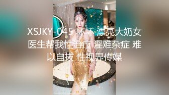 国产AV 精东影业 JD081 吸精九尾狐