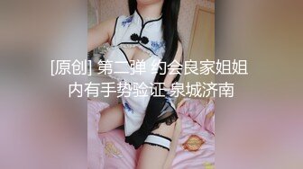 STP28244 萝莉社探花阿坤泰国路边搭讪喝咖啡的极品美女后带回酒店爆操 VIP0600