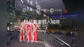 【新片速遞】 00后变身美妖❤️--Ts雯雯--❤️：纹身小秘书、深喉、口爆、坐骑，互舔69吃棒棒棍，磨枪硬碰硬，淫声泛滥 16V合集！ 