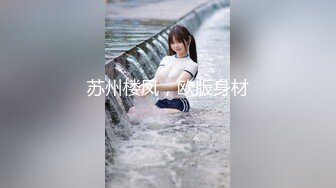 大学校园女厕全景偷拍多位漂亮学妹嘘嘘⭐各种美鲍轮流呈现9-2