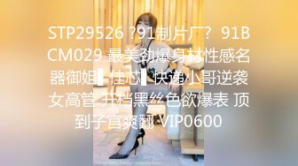 嫖老师代班约了个白衣妹子，翘屁股特写口交近距离抽插猛操