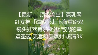 微露脸！元宵节约会00后骚逼 下