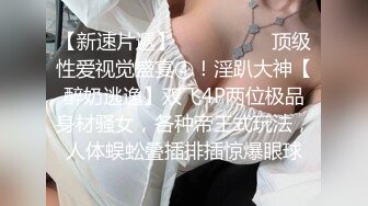 OnlyFans~巨乳人妻【uwutofu】媚外~亚裔反差骚货~长腿巨乳黑森林~自慰骑乘啪啪【198V】 (9)