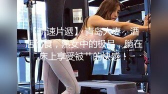 【女神推荐】火爆高颜值网红美女【抖娘利世】承接原味业务私人定制甄选 透纱情趣套 露奶露逼露唇