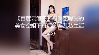 【新片速遞】 商场女厕漂亮的短发美女被拍两次肥肥的小穴丰腴的肥臀