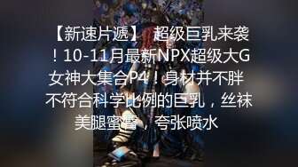 【新片速遞】 ❤️√真实网友约炮 太会玩楼梯走道无套啪啪 床上后入 一直干到厨房全程无套内射 女主身材真好 可约