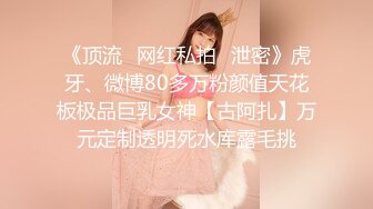 【重磅无码流出】-AV女皇『吉泽明步』美容院惨遭技师下药玩弄到意识模糊FC-1374931超清中字