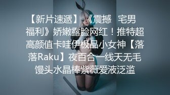 《极品女神☀️反差泄密》新时代网红可盐可甜优质清纯萝莉美少女lewd私拍完结，主打一个嫩各种啪啪SM调_教纯纯人形小母狗 (6)