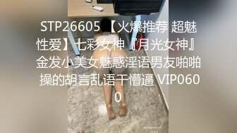 -年度核弹 绿帽夫妻 小鲸鱼 小海怪 海贼老僧 付费群P啪啪露出福利 (21)