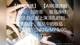 白嫩爆奶『完美女孩』3P群P淫乱派对一 绿帽老公和单男3P淫妻2